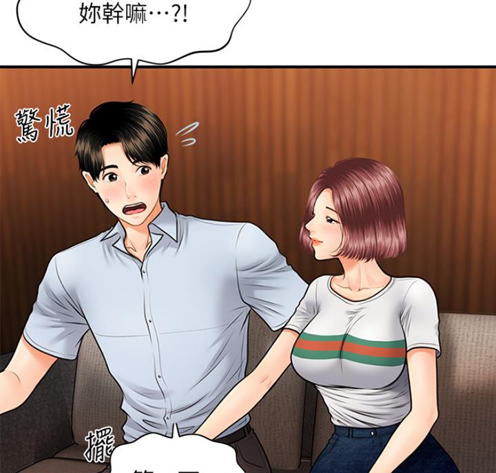 第21话36