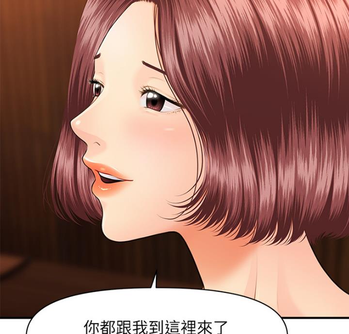 第21话38