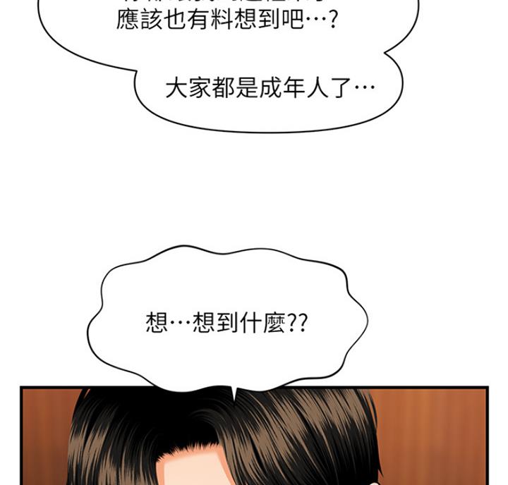 第21话39