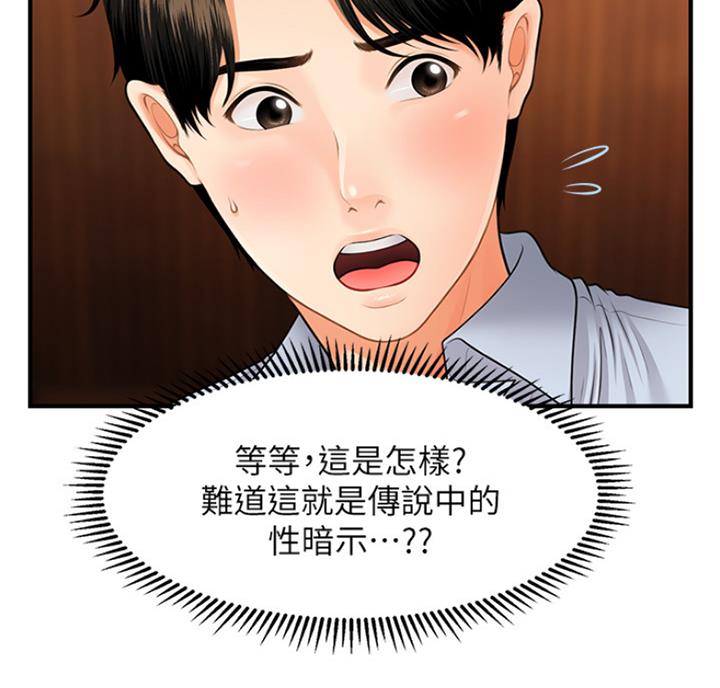 第21话40