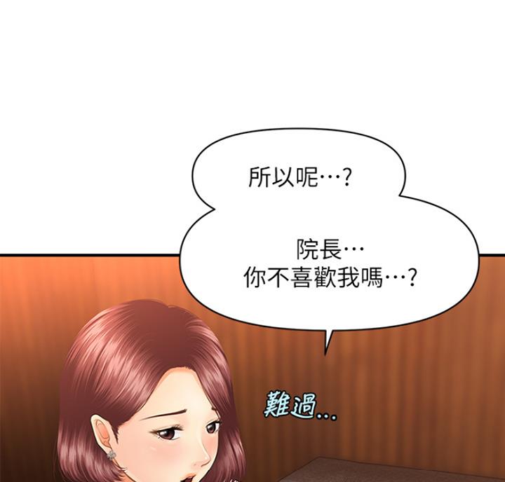 第21话42