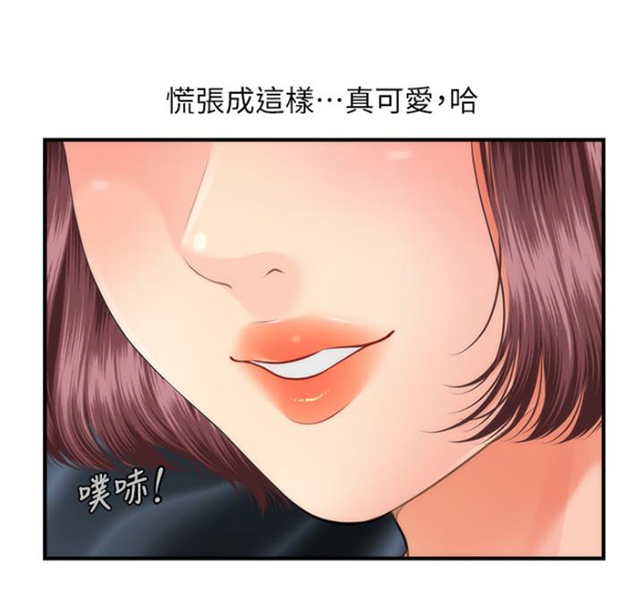 第21话46