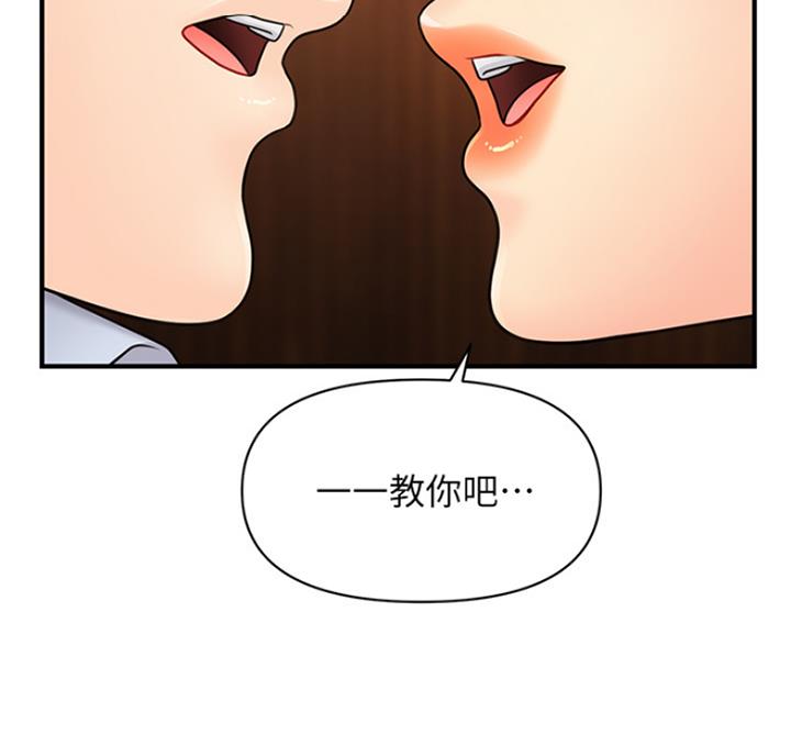 第21话50