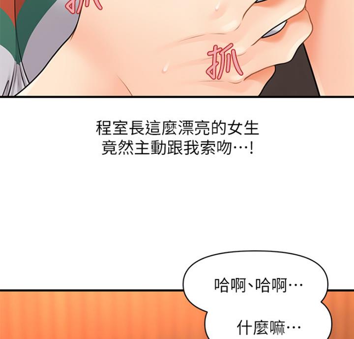 第21话59