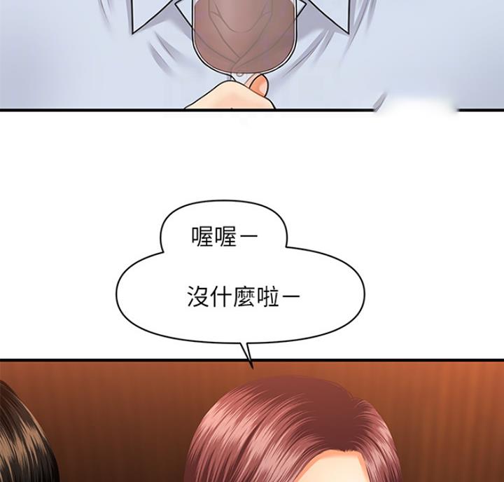 第21话6