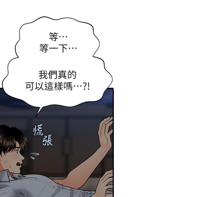第21话70