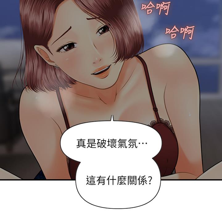 第21话72