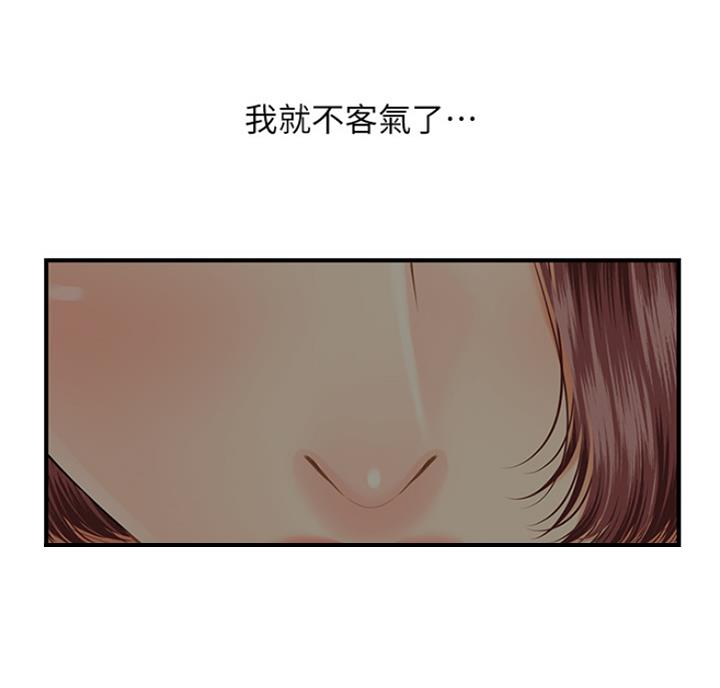第21话78