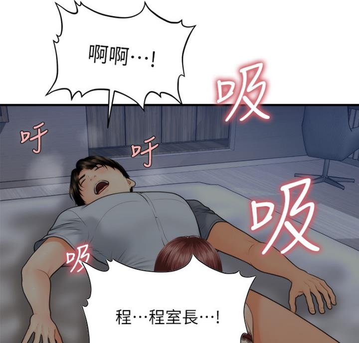 第21话81
