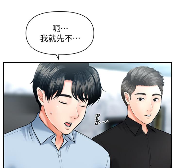 第20话11