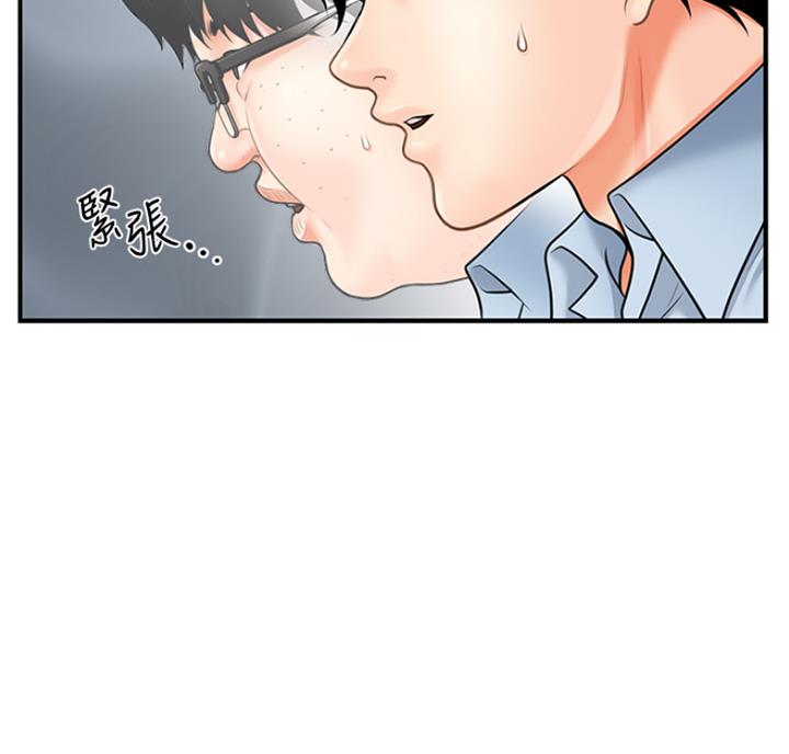 第20话19