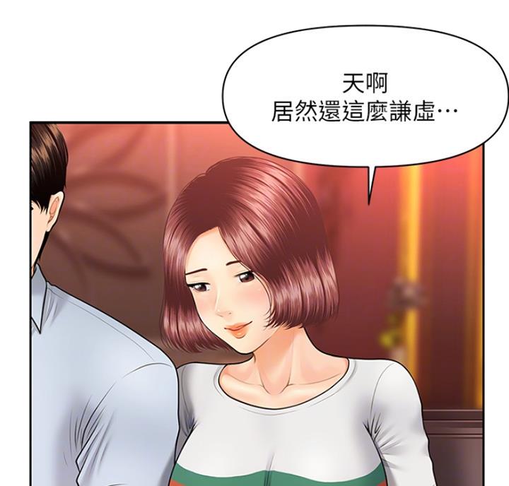 第20话25