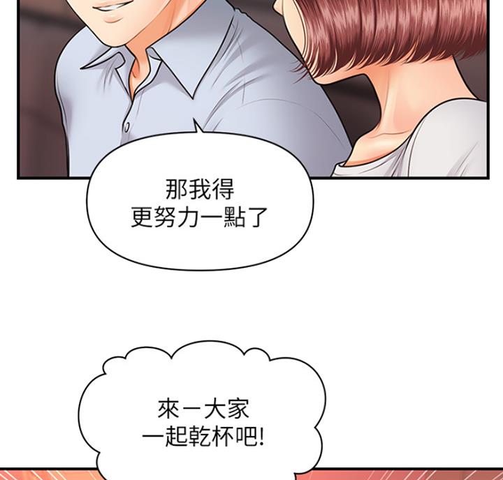 第20话28