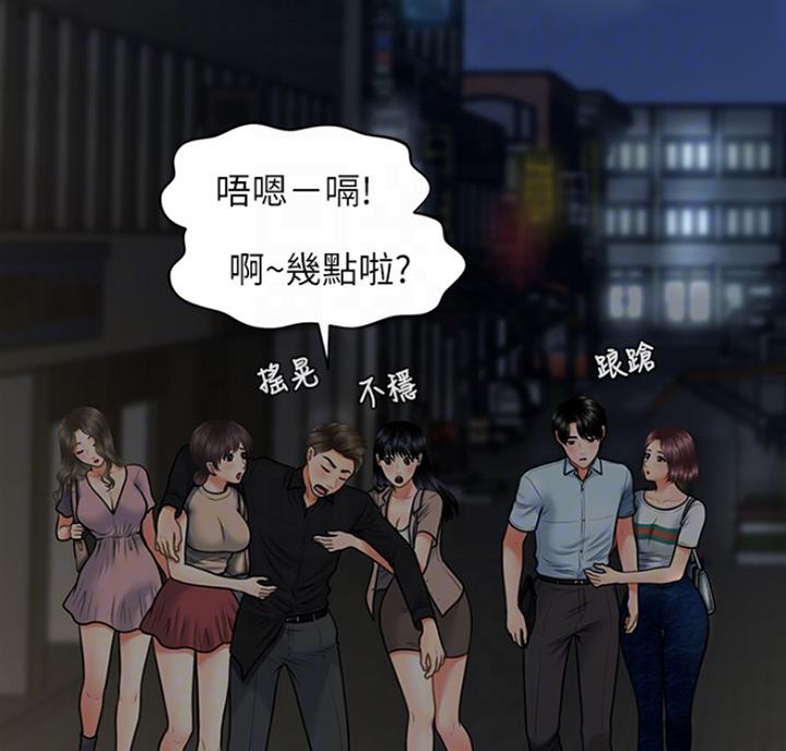第20话33