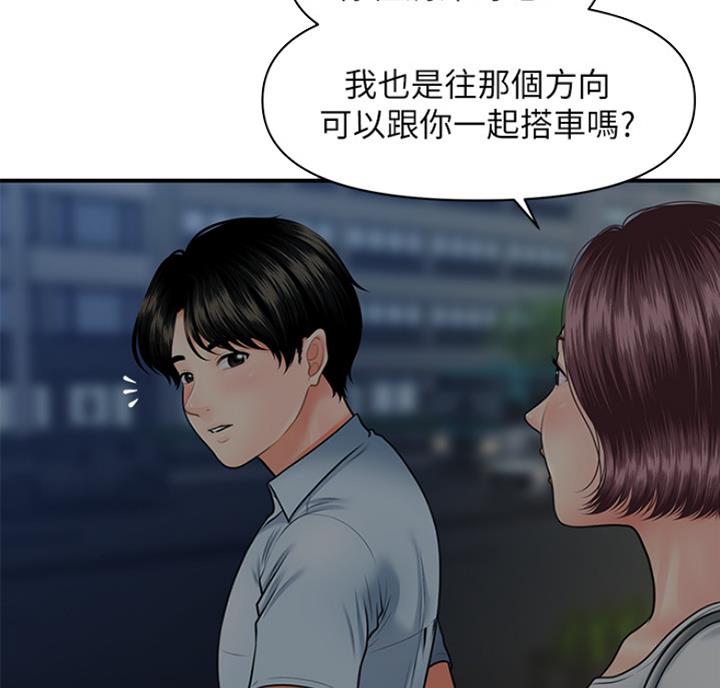 第20话35
