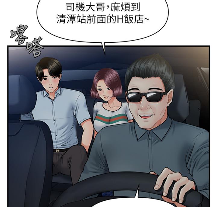 第20话37