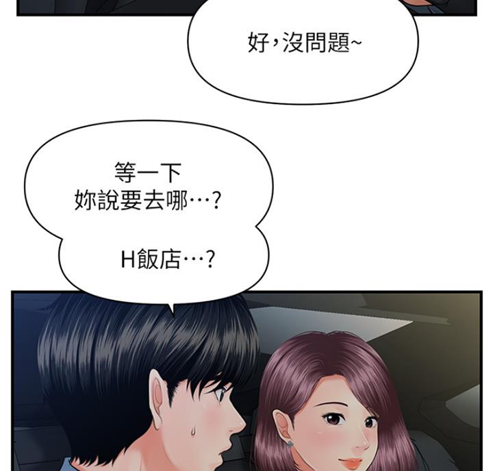 第20话38