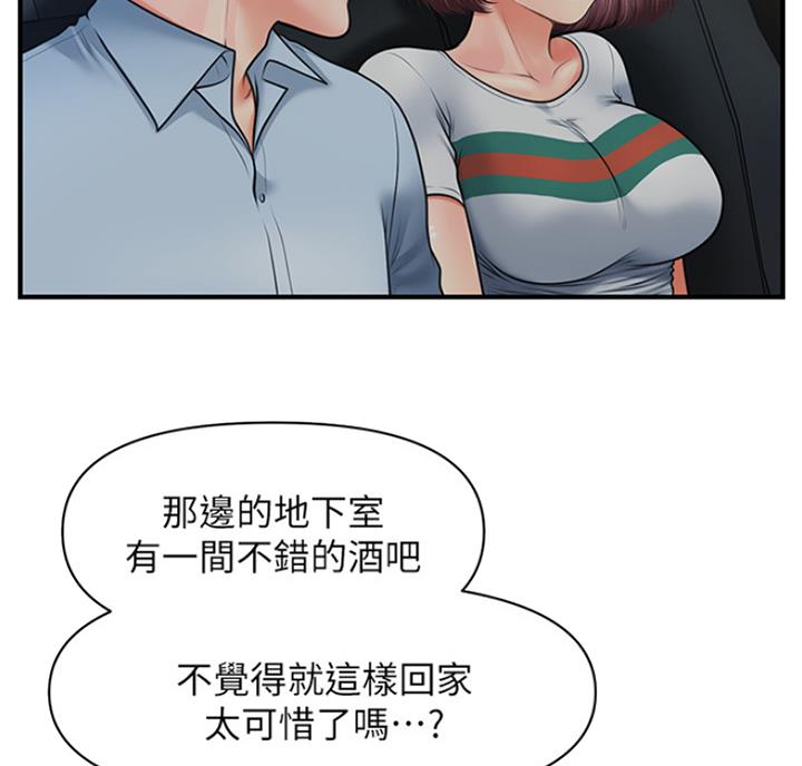第20话39