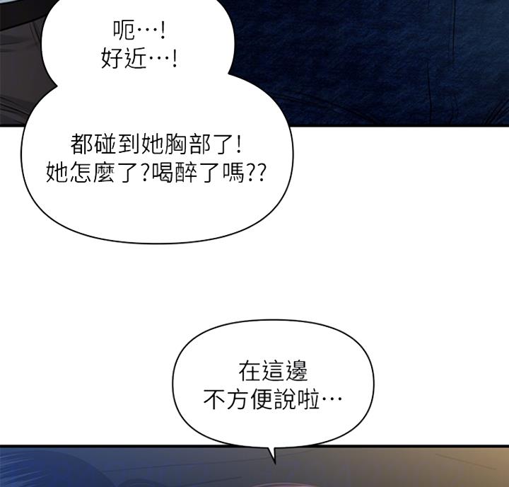第20话43