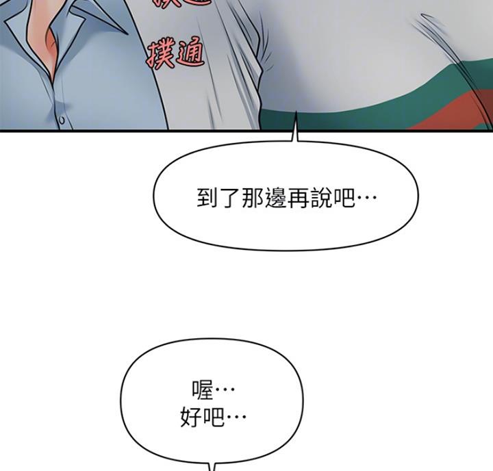 第20话45
