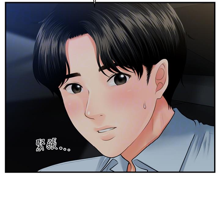 第20话46