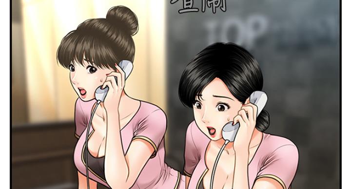 第19话110