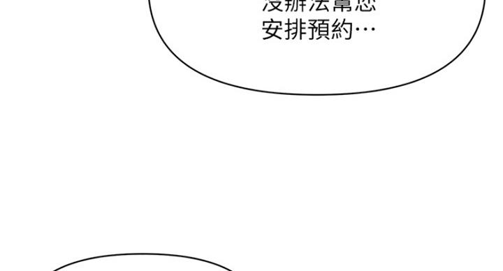 第19话112