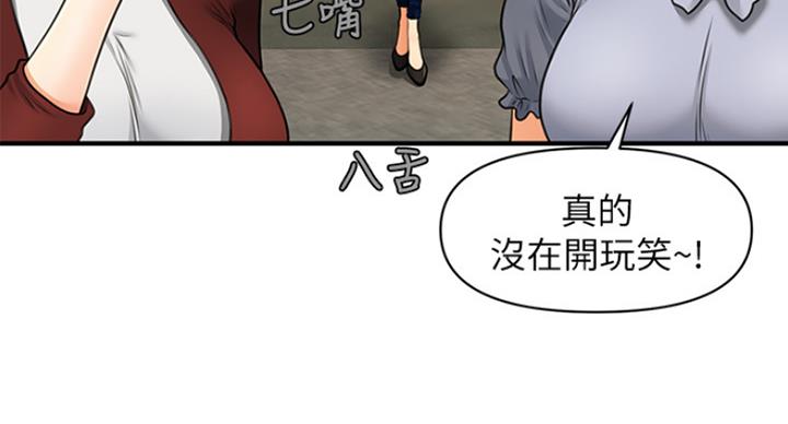 第19话115