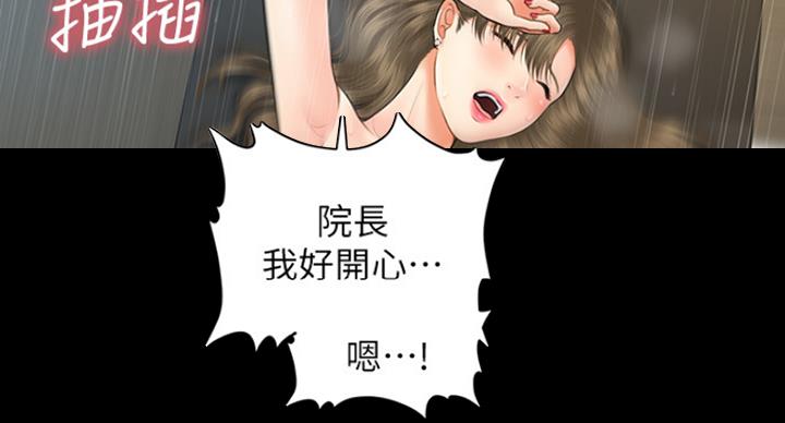 第19话27