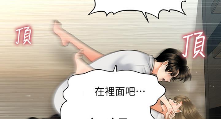 第19话29