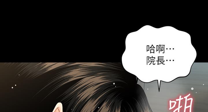 第19话31