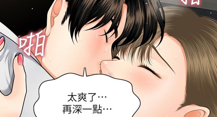 第19话32