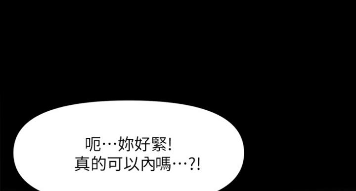 第19话34