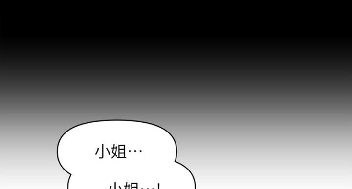第19话39
