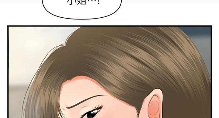 第19话40