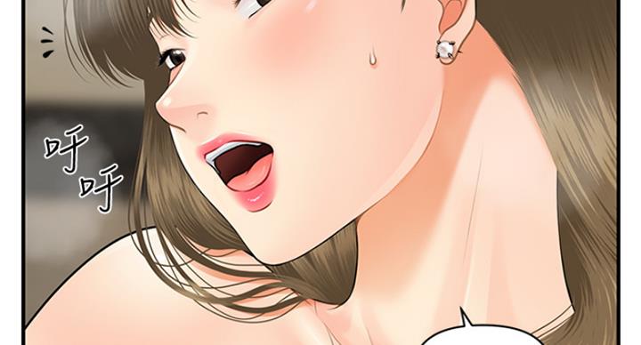 第19话41