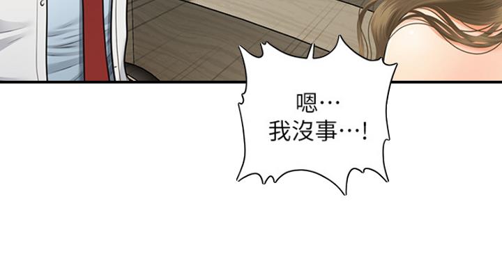 第19话45