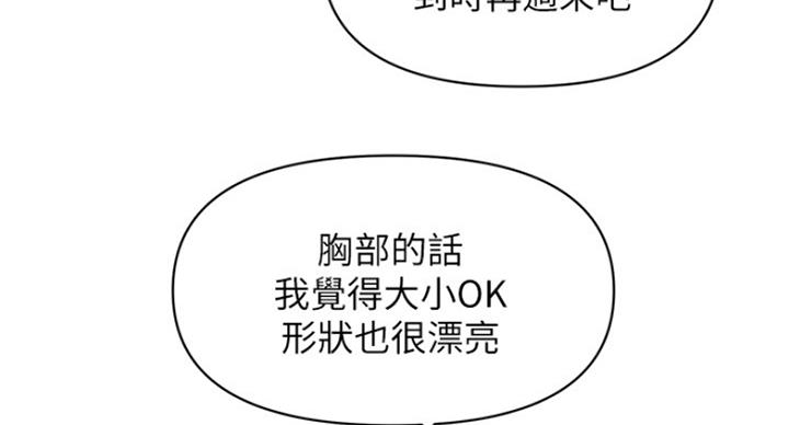 第19话49