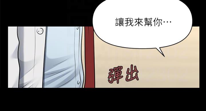 第19话5