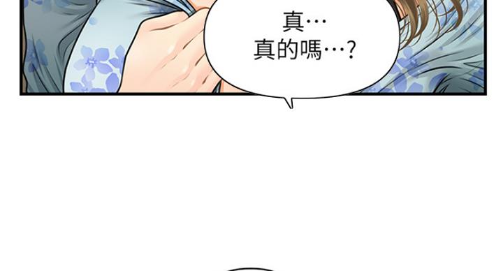 第19话55