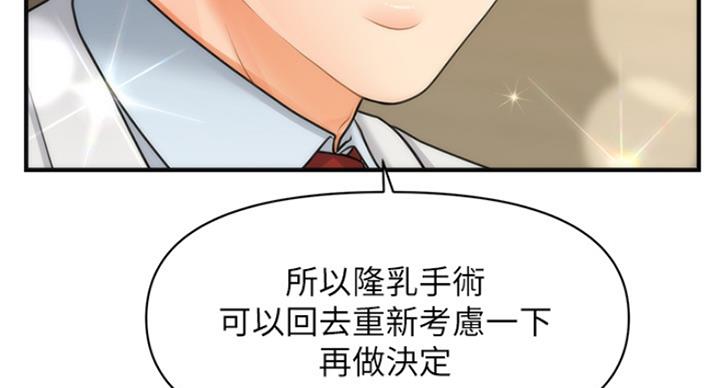 第19话58
