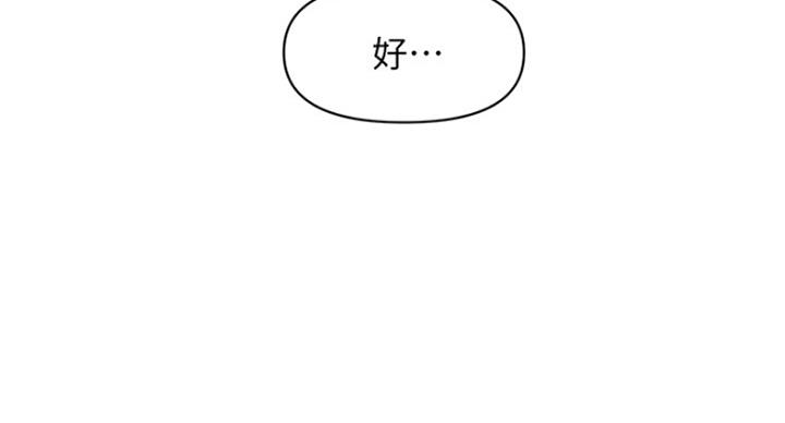 第19话62