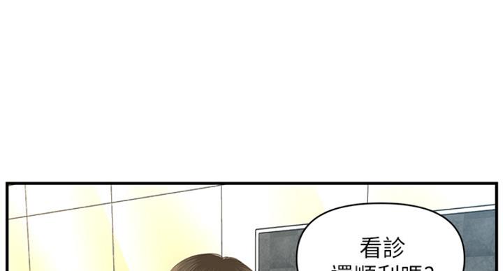 第19话65