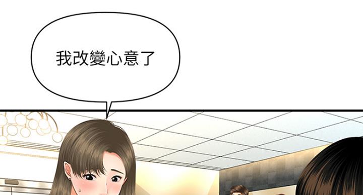 第19话68