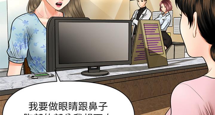 第19话69