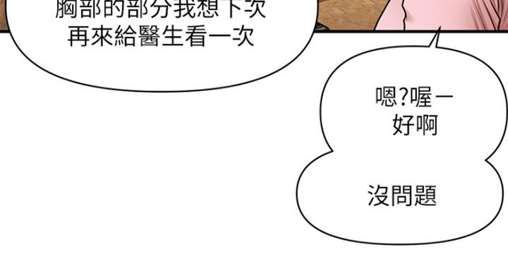 第19话70