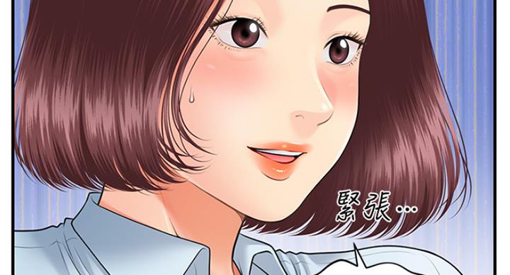 第19话88