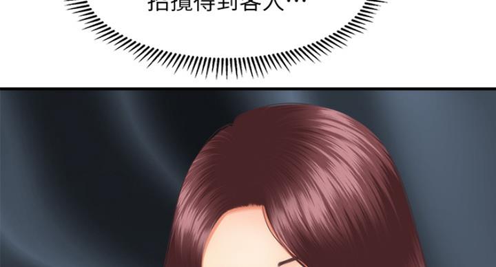 第19话96