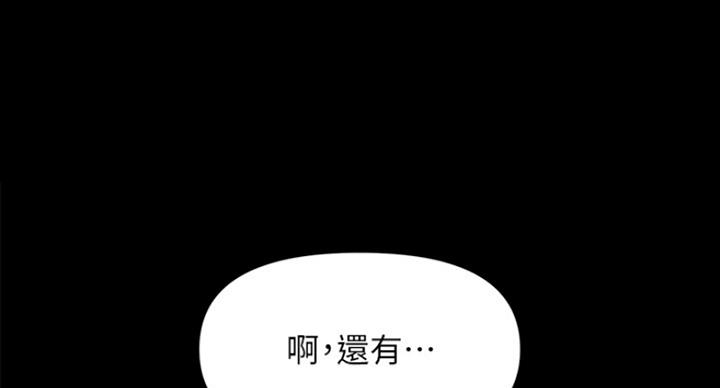 第18话11