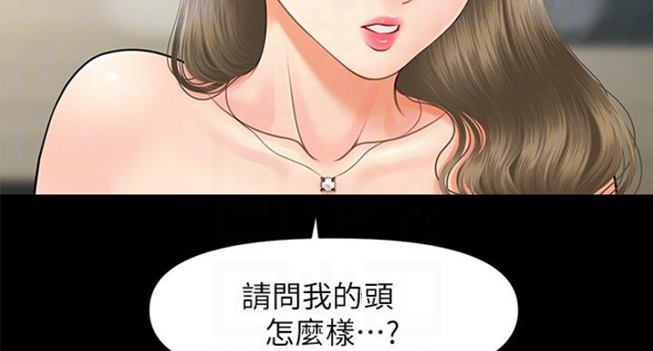 第18话13